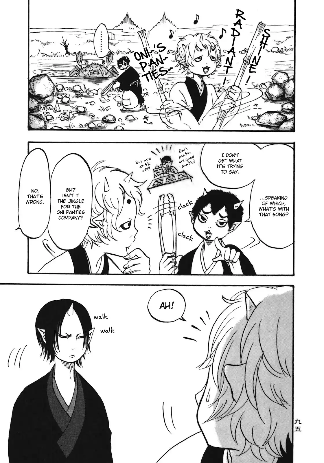 Hoozuki no Reitetsu Chapter 6 5